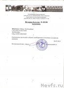 Превью фото № 135512