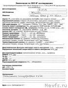 Превью фото № 140200