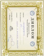 Превью фото № 147333