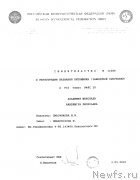 Превью фото № 147334