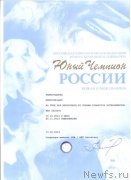 Превью фото № 147544