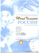 Превью фото № 148393