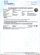 Превью фото № 150327