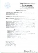 Превью фото № 150773