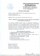 Превью фото № 150774