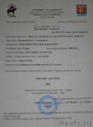 Превью фото № 150826