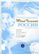 Превью фото № 152620