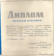 Превью фото № 154057