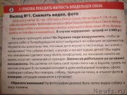 Превью фото № 154290