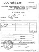 Превью фото № 157943