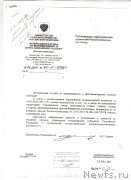 Превью фото № 159601