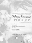 Превью фото № 159844