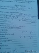 Превью фото № 159885