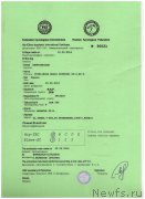 Превью фото № 160177