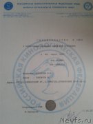 Превью фото № 160386