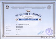 Превью фото № 161139