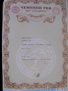 Превью фото № 161838