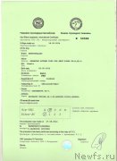 Превью фото № 162759