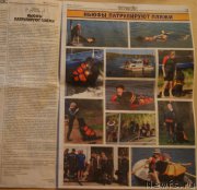 Превью фото № 167568