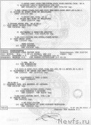 Превью фото № 169589