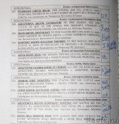 Превью фото № 169596