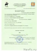 Превью фото № 170153