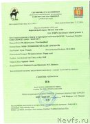 Превью фото № 172739