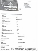 Превью фото № 174128