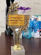 Превью фото № 174421