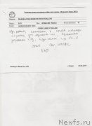 Превью фото № 175079