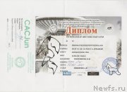 Превью фото № 175080