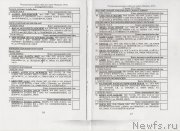 Превью фото № 175081