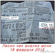 Превью фото № 175211