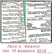 Превью фото № 175261