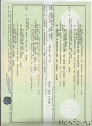 Превью фото № 177484