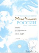 Превью фото № 178617