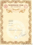 Превью фото № 178618