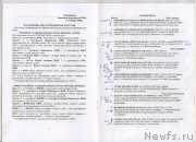 Превью фото № 180571