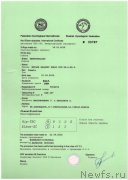 Превью фото № 185554