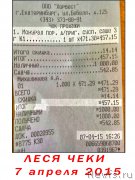 Превью фото № 186149