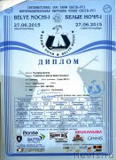 Превью фото № 186179