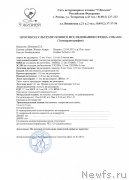 Превью фото № 187574