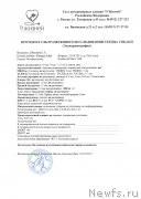 Превью фото № 187575