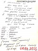 Превью фото № 187825