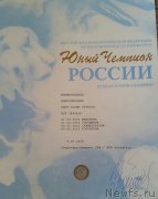 Превью фото № 188501