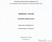 Превью фото № 188768