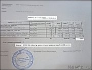 Превью фото № 189157