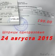 Превью фото № 189913