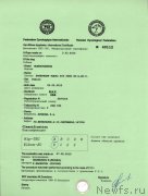 Превью фото № 190530