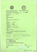 Превью фото № 191577